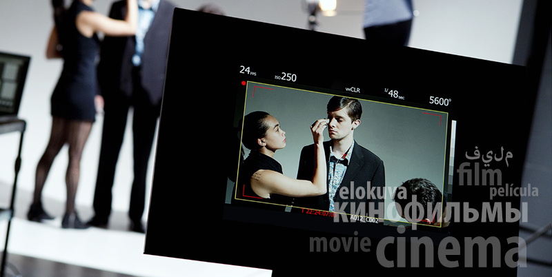filmtext